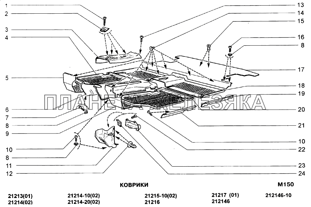 Коврики ВАЗ-21213-214i